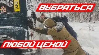 Бездорожье на джипах
