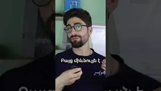 Աշխատավարձերը գիտահետազոտական ընկերություններում))