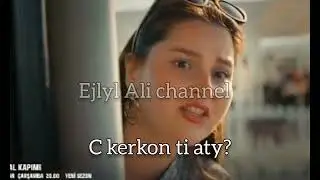 Kete jav ne dashuria eshte ne ajer/Sezoni 2