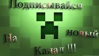 Канал Закрыт!!!:D