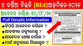 4 Year BEd Admission-2021 Full Details || Self Finance Integrated BABEd & BScBEd Admission-2021