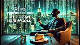 American Pie • 11/21/2024 • EUR/USD & GOLD Trading Day Review • LiT | LiAHiM TRADiNG