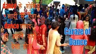 हाड़े मेरे मामुआ // marriage dance// himachli kullvi dance