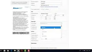 Как ВЫСТАВЛЯТЬ ГРУЗЫ на Lardi-Trans