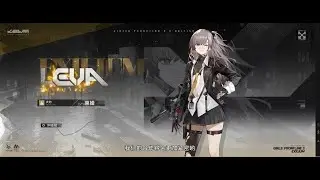 [소녀전선 2 : 망명/중국어] 리바 PV (UMP45)