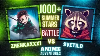 Батл с Zhenkaxxx1 в Anime Adventures | Открываем 1000+ летних звезд