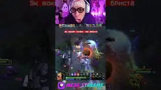 9к ВОКЕР гоняет 10к БРИСТА😈 