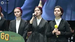 Отцы. Пение. Ансамбль 