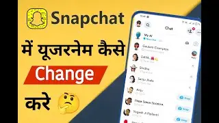Snapchat Username Change kaise kare | How to Change Snapchat Username before 1 year