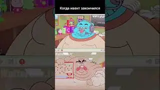 мем кончился ивент вот блиц прикол wot blitz world of tanks