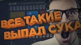 ♥ КАК Я ПЫТАЛСЯ ПОЙМАТЬ ДЖОКЕРА НА CSGOFAST - РУЛЕТКИ CSGO