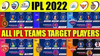 IPL 2022 - All IPL Teams Target Players for the IPL 2022 Mega Auction | All Teams New Squad