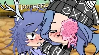 {GachaClub} хочешь сказать что ты лучше меня?|меме|