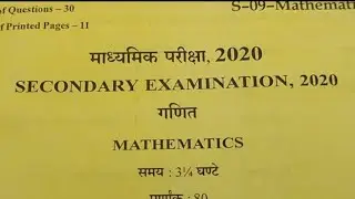 10th Class Maths Board Paper 2020-21 30thJune,2020  Paper PDF  Link-- ☟︎︎︎☟︎︎︎☟︎︎︎☟︎︎︎