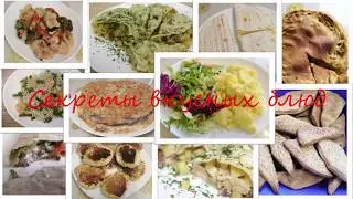 Рис со стручковой фасолью и креветками