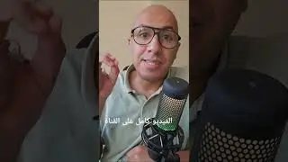 تثبيت ويندوز ١١ من الفلاشة بالاعدادات ومخفف #windows  #windows11 #ويندوز_11