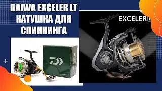 Снасть для ловли щуки на спиннинг