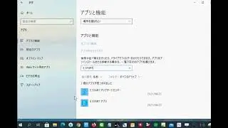 WindowsでのJWord（E START）をアンインストールする方法