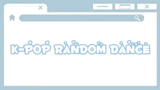 K-pop random dance. Танцуй если знаешь эту K-pop хореографию 🌸