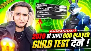 2070 😨 से आया God Level Player Guild Test देने 🤯🚫 - Aditech