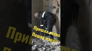 Ремонт в гараже 
