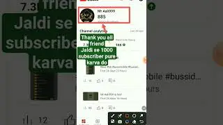 subscriber 1000 hone wale Hain #bus #freefire #bb