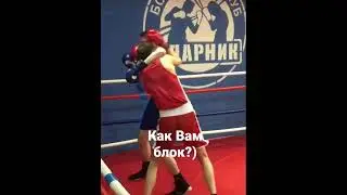 Как Вам блок?😃 Кусочек старого боя.