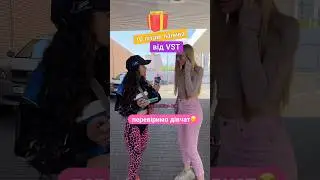 Скільки в тебе правильних відповідей? 😇 АЗС VST 💜 