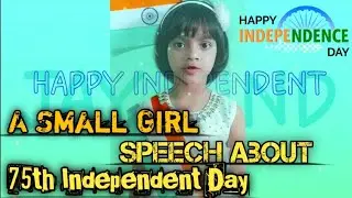 A Small Girl Speech||about Independent Day||অসাধারণ বক্তব্য||Crazy Tube