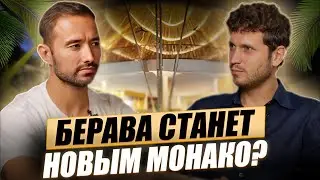 ИНФИНИТИ БАССЕЙН и ПИРАМИДА НА КРЫШЕ дома! Жизнь на Бали: Интервью с AVALON | BUDDHA Club House