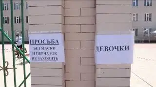 Апробация ЕГЭ-2020