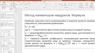 Занятие 10