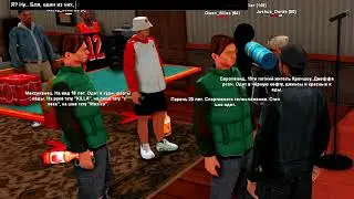 МАСШТАБНАЯ ROLEPLAY ВПИСКА в GTA SAMP