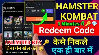 Hamster kombat diamond kaise badhaye !! hamster kombat key redeem code !! Hamster today Redeem code