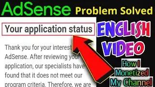 Monetization Step 2 Error | Fix in Adsense | Your appliction status | Adsense issue solved | Youtube