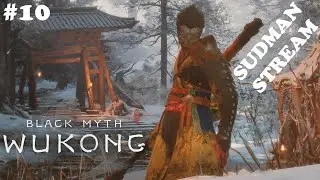 ДОЛИНА НАСЛАЖДЕНИЙ - BLACK MYTH: WUKONG - СТРИМ # 10