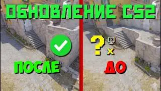 😱 PRISON IS GONE! Big changes to Inferno and maps in CS2 / New patch and the return of CS:GO