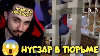 😱 ЭДИСОН ПОСАДИЛ НУГЗАРА / ПОБЕГ ИЗ ТЮРЬМИ / эдисон и херейд