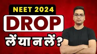 NEET 2024 |  Should I take Drop for NEET 2024 or Not? #neet2023  #neet2024