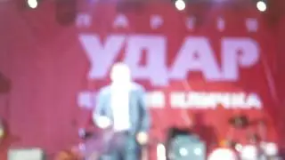 Партия 