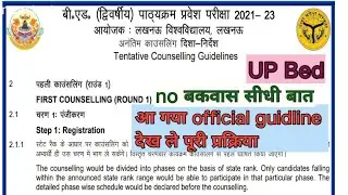 UP BED GUIDLINE||Official notice up bed||
