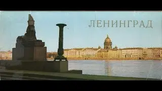 Leningrad 79-80's USSR