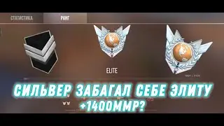 КАК ЛЕГКО ПОДНЯТЬ ВЫСОКОЕ ЗВАНИЕ В СТАНДОФФ2!?