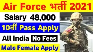 Indian Air Force Recruitment 2021 Air Force Bharti 2021 Air Force Vacancy 2021 Apply Online Form
