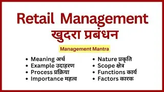 Retail Management - Meaning, Examples, Factors, Nature, Scope, Functions, Importance, Process