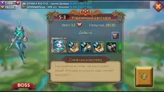 Lords Mobile Атака героев Глава 5 Элитный  5-3