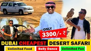 Dubai's Best Desert Safari In Just 3300/- Rs | Dubai Desert Safari 2023 | @VisitDubai