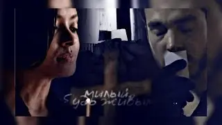 kai & bonnie ✖ милый, будь живым [au]
