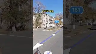 Как изменился Курган с 2010-2022 год 