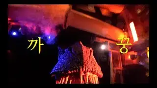 Universal Studio 본편 #2